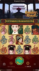 77sana · Emperors Favour